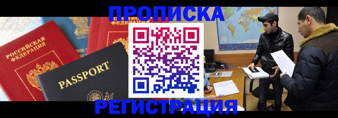 регистрация для дет. сада в Заозёрске